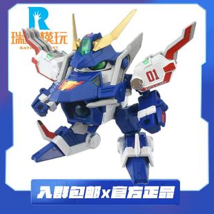 预售 TAKARA TOMY 多美卡 DMB-01 弹珠人爆外传 白飓风号 白宝
