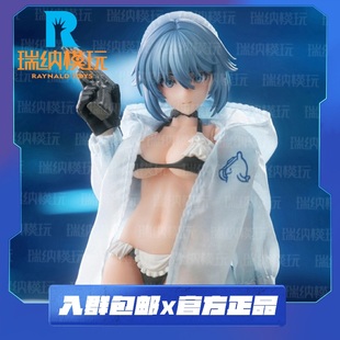 和音 夏日特勤 预售 手办 可动美少女人偶 泳衣娘 蜗之壳