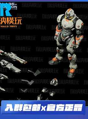 预售 织梦屋工作室 1/12 创世之柱 凯恩型动力甲 关节可动人偶