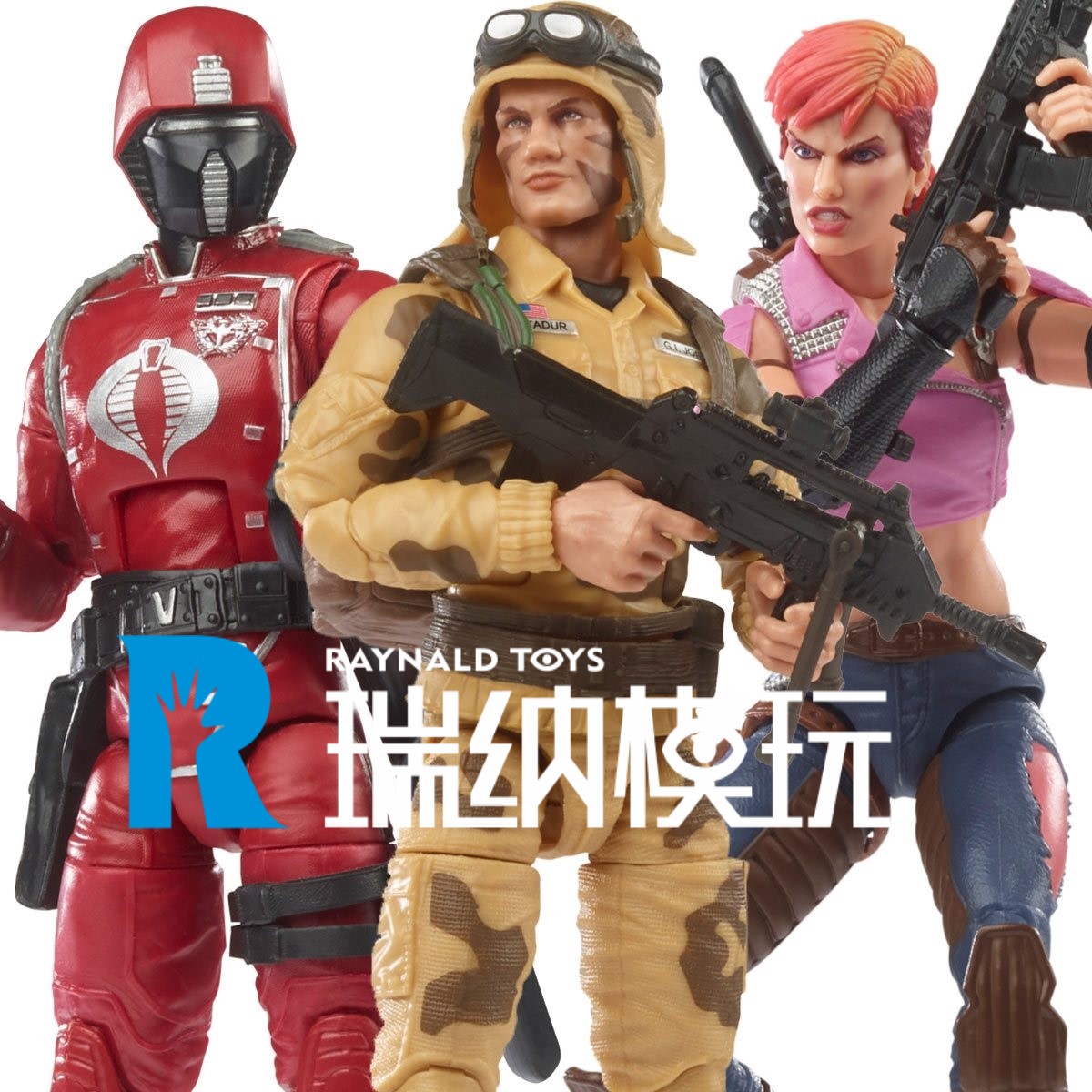 现货孩之宝 GIJOE特种部队 红装卫队 达斯提 扎坦娜 6寸可动 人偶