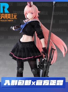 预售 神猫跳动 1/12 NTW-20 少女前线 狙击娘 布衣人偶 可动手办