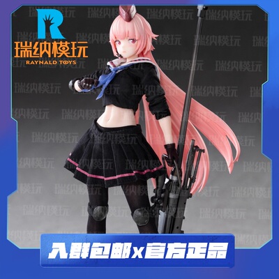 神猫跳动NTW-20少女前线狙击娘