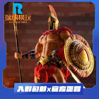 风模玩1/12斯巴达可动人偶