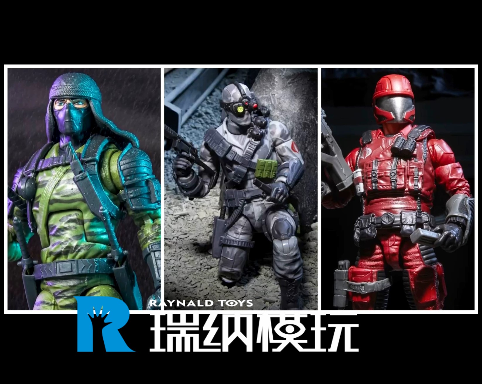 现货 孩之宝 特种部队GIJOE 6寸 猩红蛇魔 萤火虫V2 双截棍 人偶