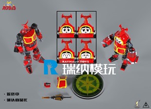 20CM合金成品 现货 模型玩具 铁甲小宝 正版 卡布达 授权 闪点模玩