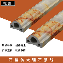 框嘉石塑线条装饰封边门套包边线条角线仿大理石电视背景墙框边框