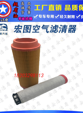 适用龙工6150空气滤芯JCB210杰西博挖掘机JS200SC 220 230空滤240