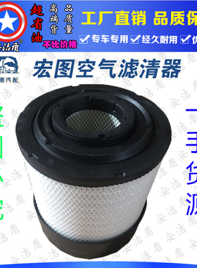 适配NEW HOLLAND纽荷兰T2104空滤拖拉机p783543空气滤芯2830空滤