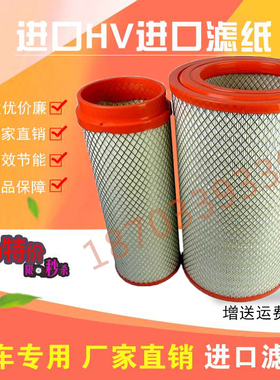 适用YK2640U空滤2642 2649 2650滤芯临工柳工厦工装载机空滤