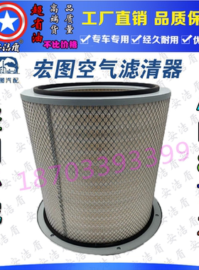 适配康明斯K19 K38空滤AF872发电机组空气滤清器3018042过滤器芯