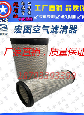 适配柳工920E滤芯922E挖掘机925推土机926E挖机空滤40C4077平地机