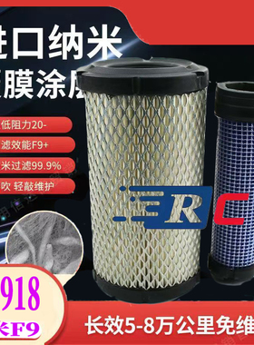 徐工15 洋马17 临工三一16 雷沃18微挖空滤 挖机空气滤芯配件