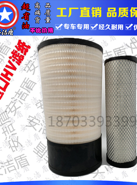 适配 卡特140马力 拖拉机空气滤清器空气滤芯空滤k2641k2741