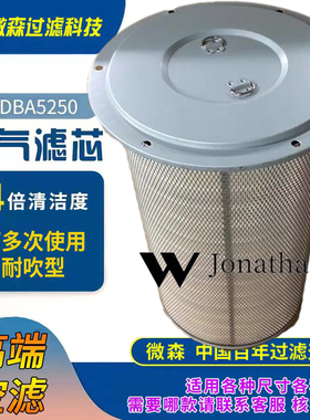 康明斯空气滤清器A478-020柴油发电机组空气滤芯AF478工程车空滤