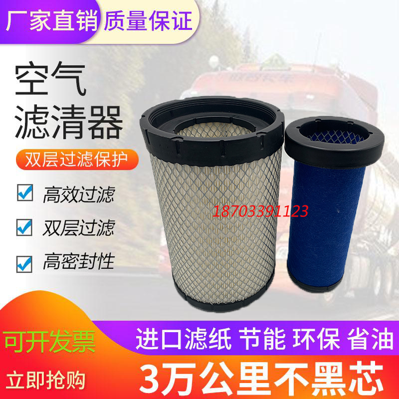 适配K2034空气滤芯凯马斯卡特客车雷沃挖掘机AA90145空滤AF26614