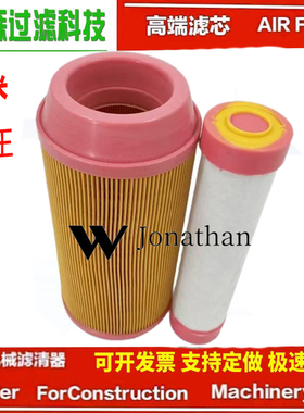 悍马压路机空压机空气滤芯C11100/5690028661/22811/2127067空滤