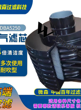 AH1100发电机组3315741 AH1101蜗牛空滤 AH1135 AH1103 AH1106