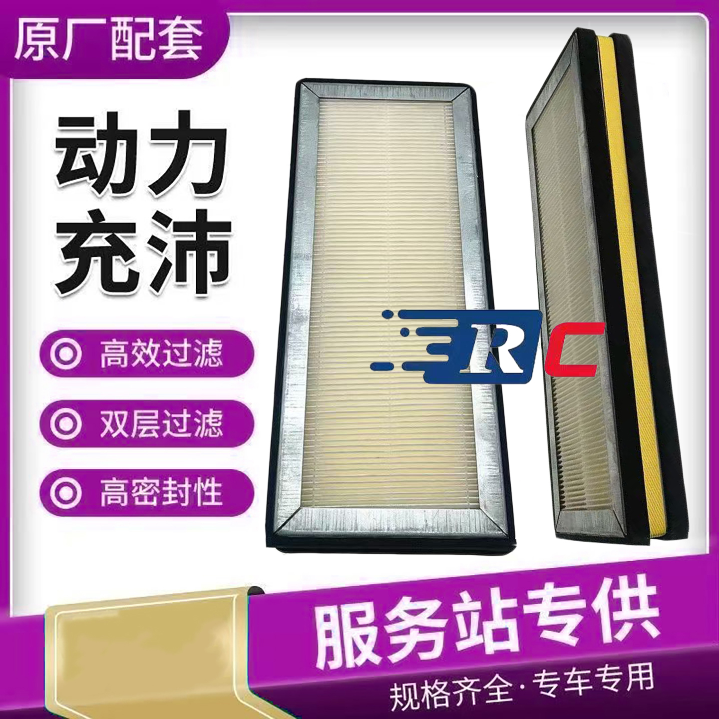 适用威克诺森ET60空调滤芯约翰迪尔60挖掘机滤清器空滤空气过滤器