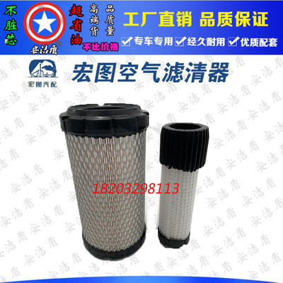 适配卡特301.5 301.7 302 303.5E 卡特17小挖掘机空滤空气滤芯