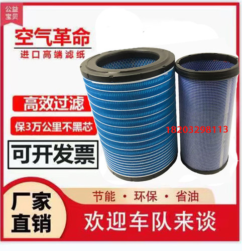 新款红岩杰狮正品空气C6高性能