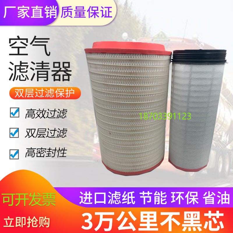 陕汽德龙新国六X5000重卡