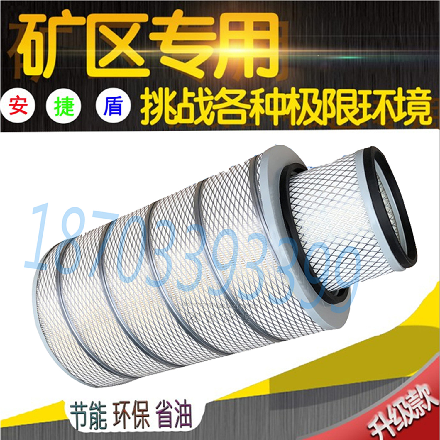 适用K3252空滤 上汽依维柯 红岩杰狮 新金刚空气滤芯滤清器