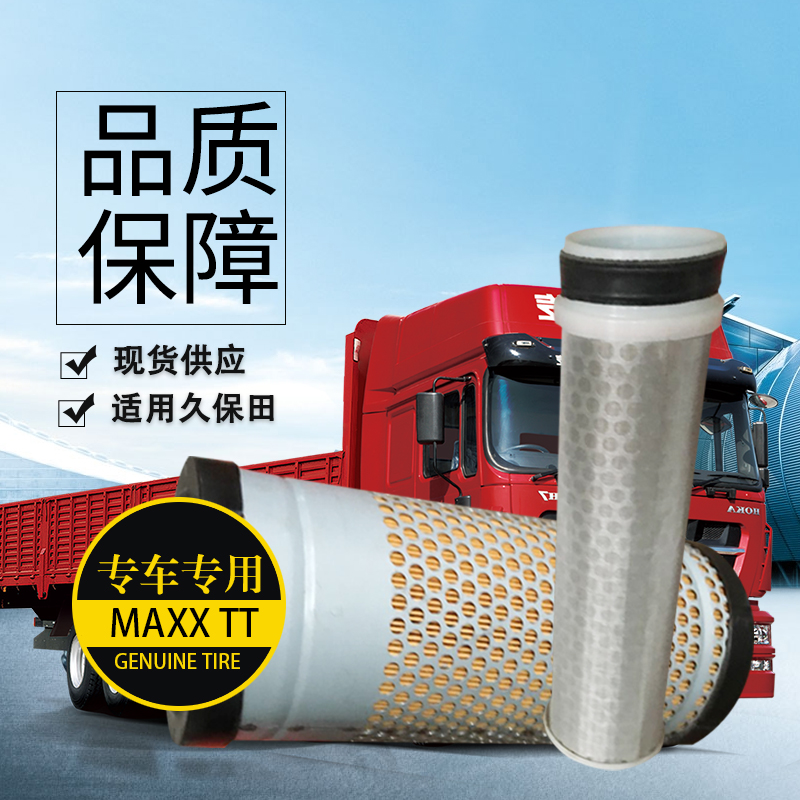 适用于洋马50空滤新款日立zx55usr-5A空滤新款久保田30空气滤芯