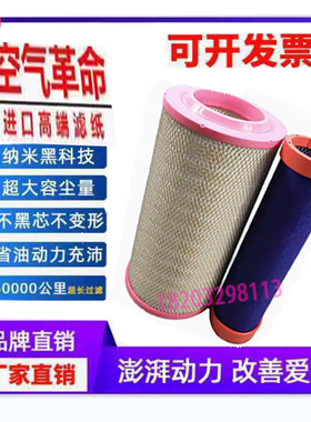 康明斯空气滤芯KW2448C2 K20900C2发电机组空气滤清器NL21-16D1