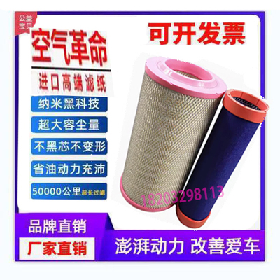 奥滤非凡发电机组康明斯空气滤芯