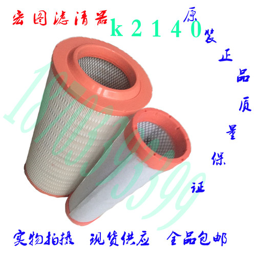 适配发电机组空气滤芯