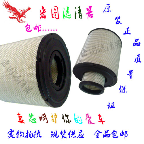 适用S17801-3450 K2836空气滤清器滤芯1780-13450 徐工吊日野E13C
