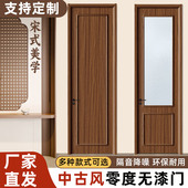 重庆木门中古风零度无漆门宋式 门隔断门木门 美学卧室门房门套装