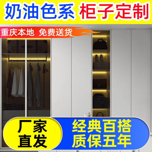厨柜卧室衣柜家用推拉门挂衣柜
