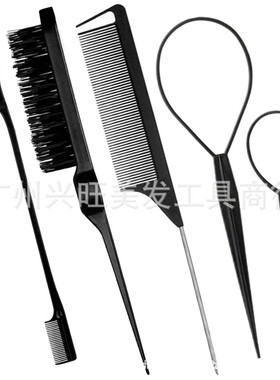 跨境美发工具三件套梳刷钢针尖尾梳双头眉刷化妆打毛梳双头梳套装