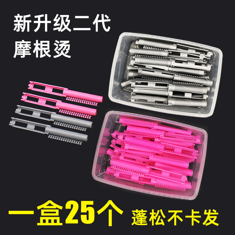 理发店发廊专用水卷发杠子夹子蓬其它美发工具