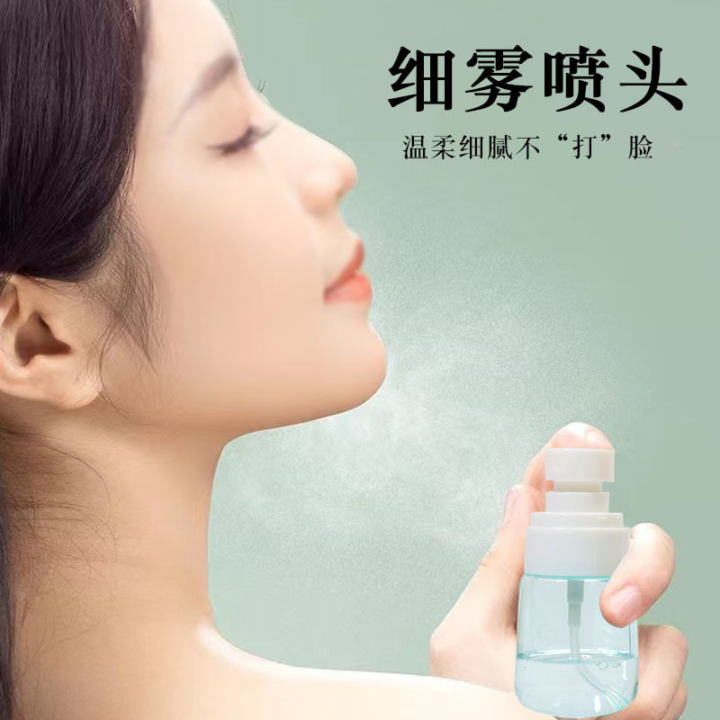 喷雾瓶旅行喷壶化妆分装瓶喷雾瓶其它美发工具