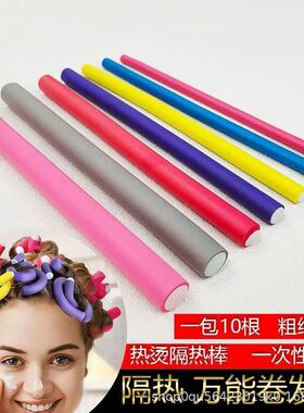 美发用品批发爆款魔力杠工具杠热烫隔热棒冷烫杠子颅顶烫海绵杠