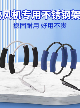 不锈钢吹风机架子吹风筒置物架挂墙 浴室风筒架吹风机架