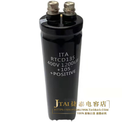 原装日立 螺丝脚电容 400V1200UF音响滤波电容 体积35*120