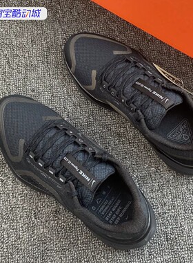 NIKE PEGASUS 41 GORE-TEX男黑武士防泼水运动跑步鞋 FQ1356-001