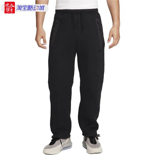 Nike耐克男子宽松针织运动长裤