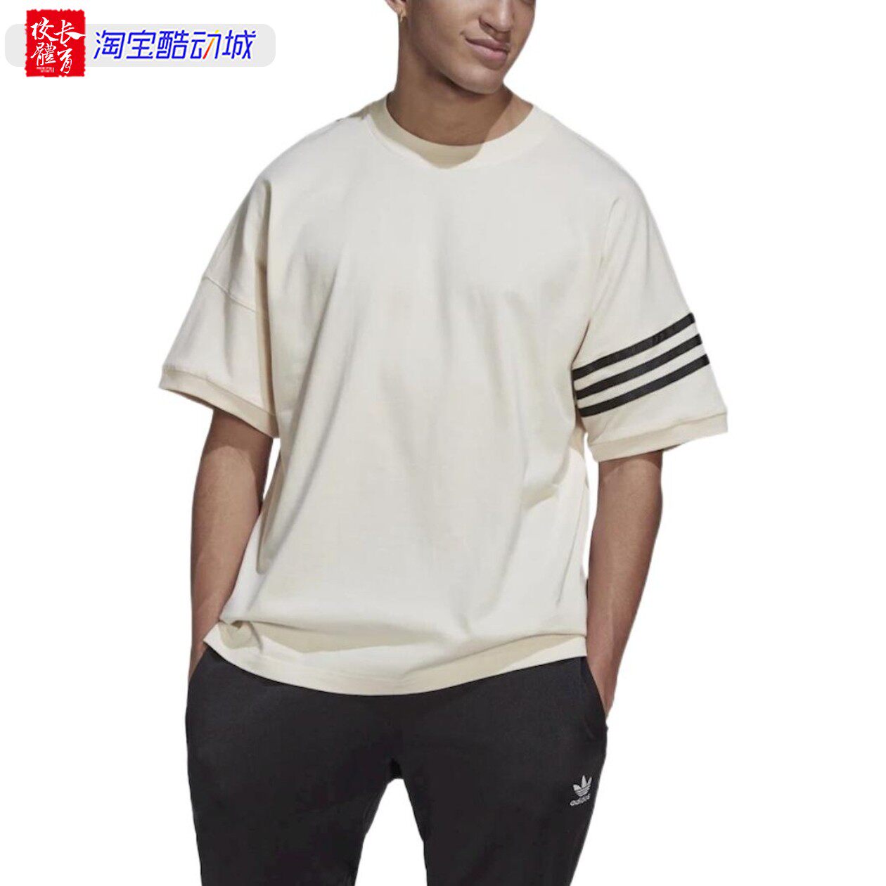 Adidas/阿迪达斯三叶草男子运动宽松休闲圆领短袖T恤 HM1874