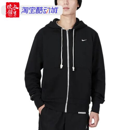 耐克冬季男子篮球连帽拉链夹克