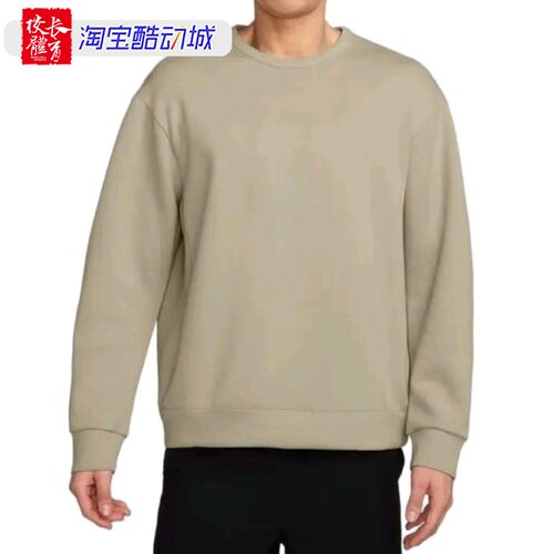 Nike24.7DRI-FIT男子卫衣