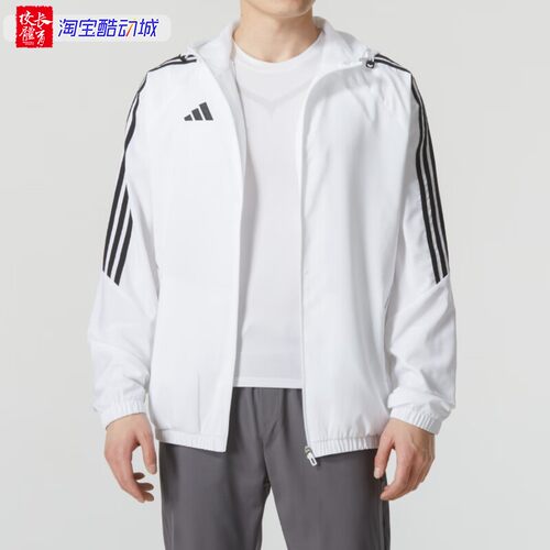阿迪达斯男条纹连帽夹克