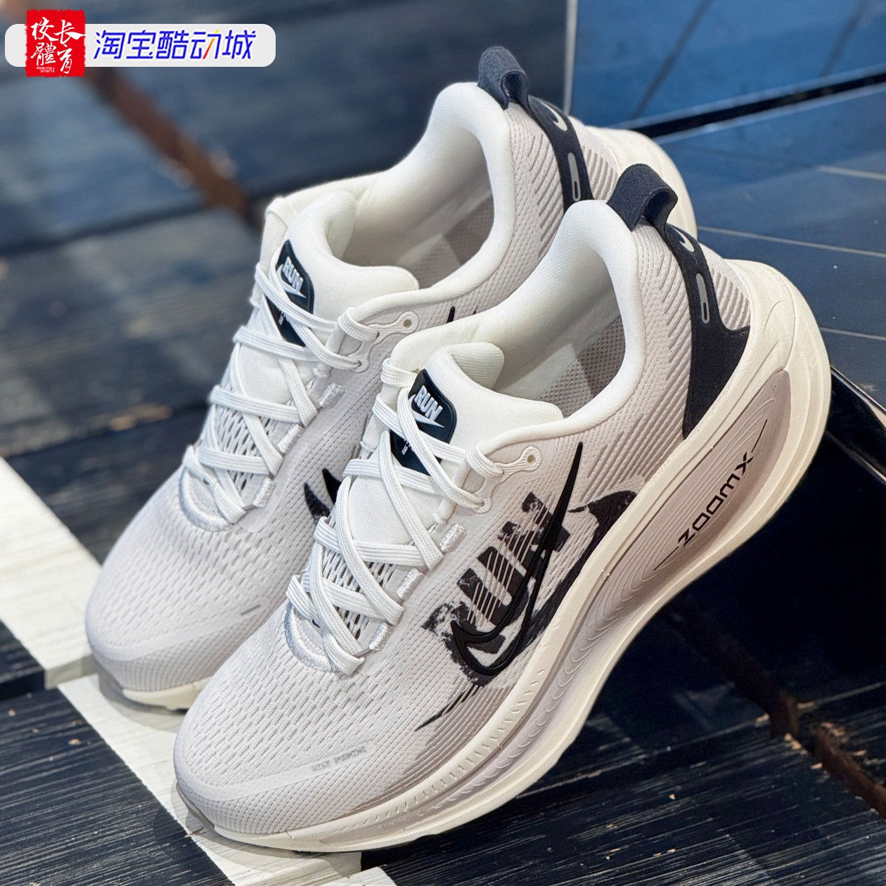 NIKEVOMERO18男子缓震透气跑步