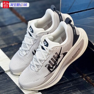 NIKE VOMERO 18男子运动休闲缓震透气公路跑步鞋 IB5726-100