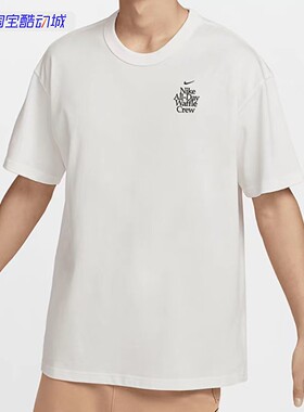 Nike/耐克男子运动休闲趣味印花圆领短袖T恤 HQ1202-133-053
