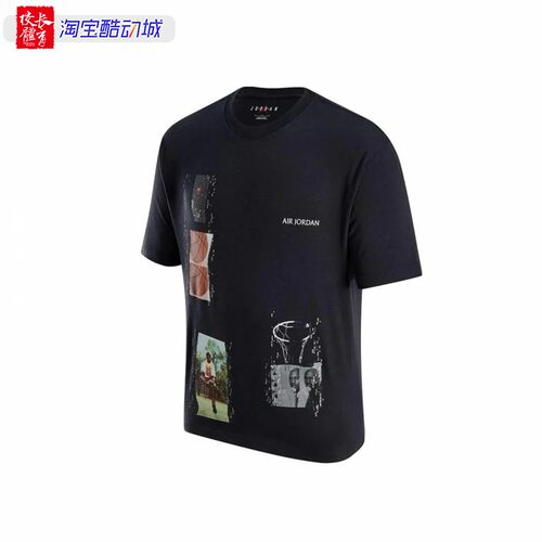 Nike/耐克JORDAN男士篮球运动印花休闲短袖FN5987-045
