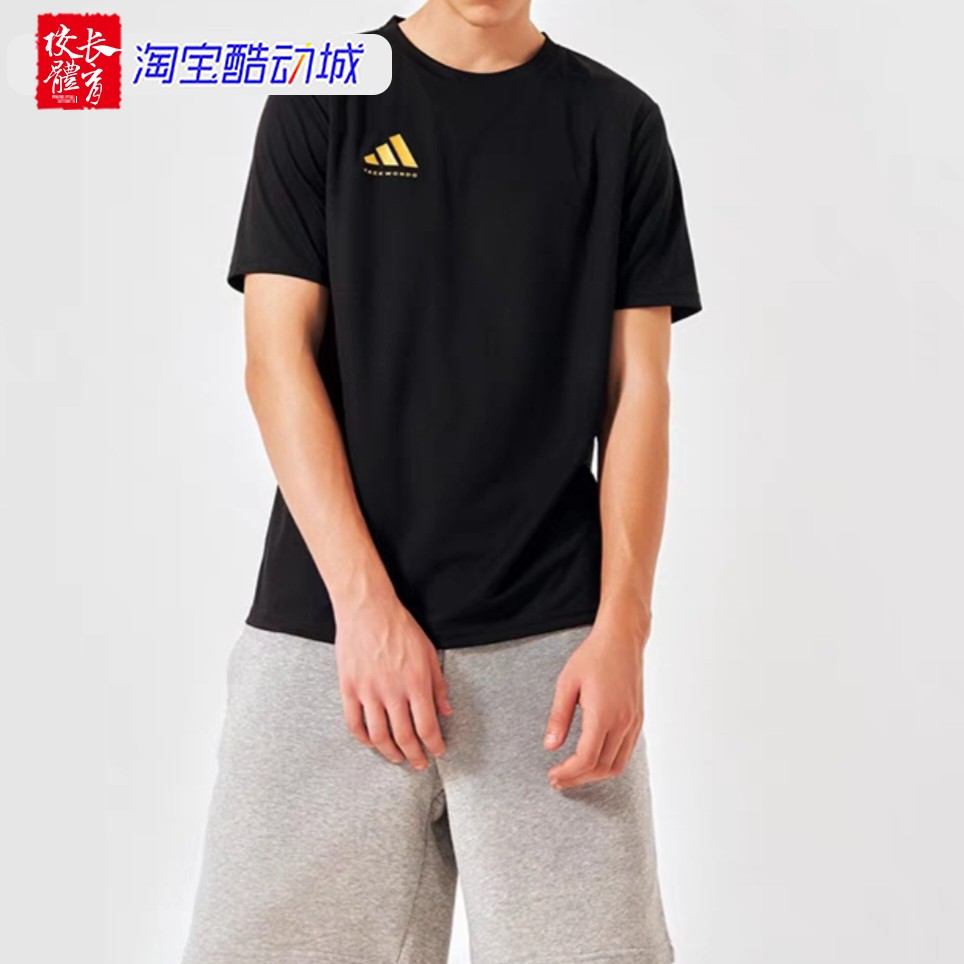 阿迪达斯男子运动短袖T恤